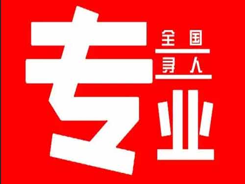 汪清侦探调查如何找到可靠的调查公司